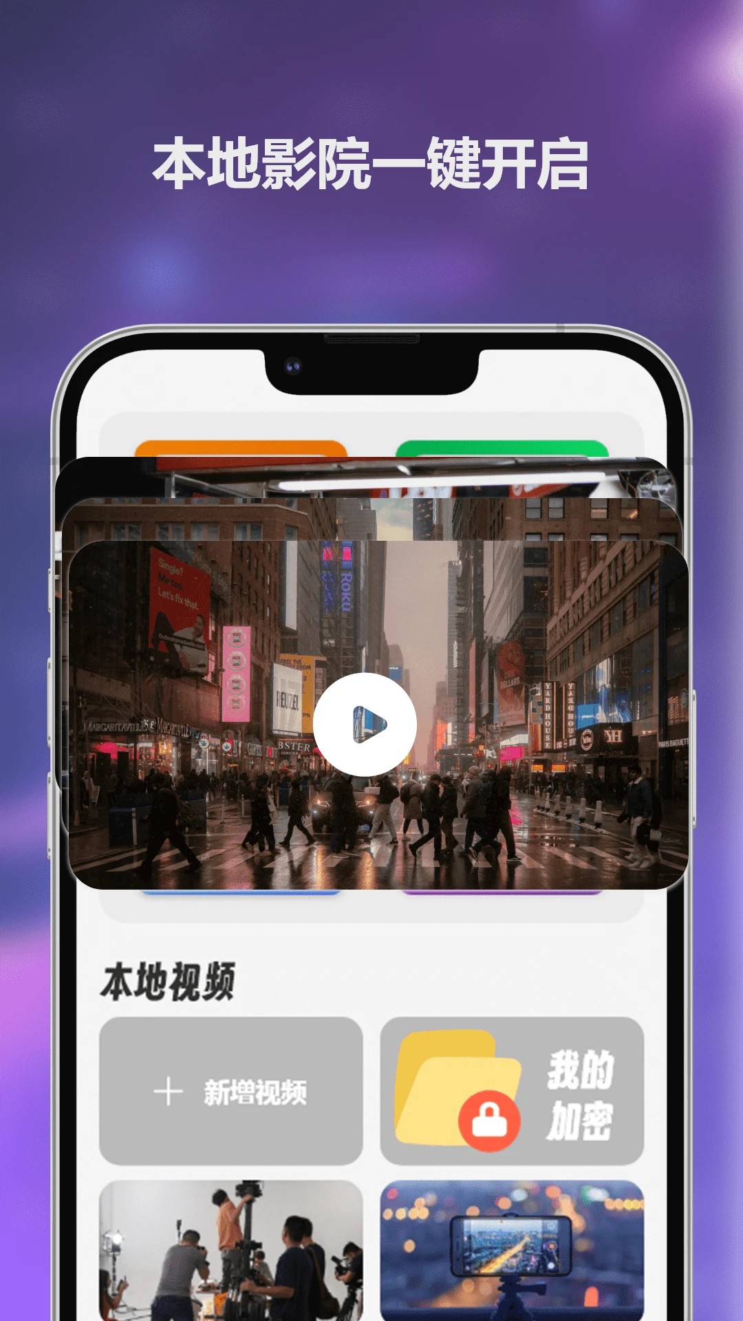 《悟空影视 2026最新版》《悟空影视》2026最新版究竟在哪下载？《悟空影视》蓝光1080P无删减资源如何获取？《悟空影视 2026最新版》