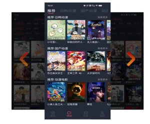《freeok追剧》免费入口安卓版正版官网：追剧神器无广告在线观看，全网热门动漫资源每日更新，支持下载与个性化推荐，打造极致追剧体验！