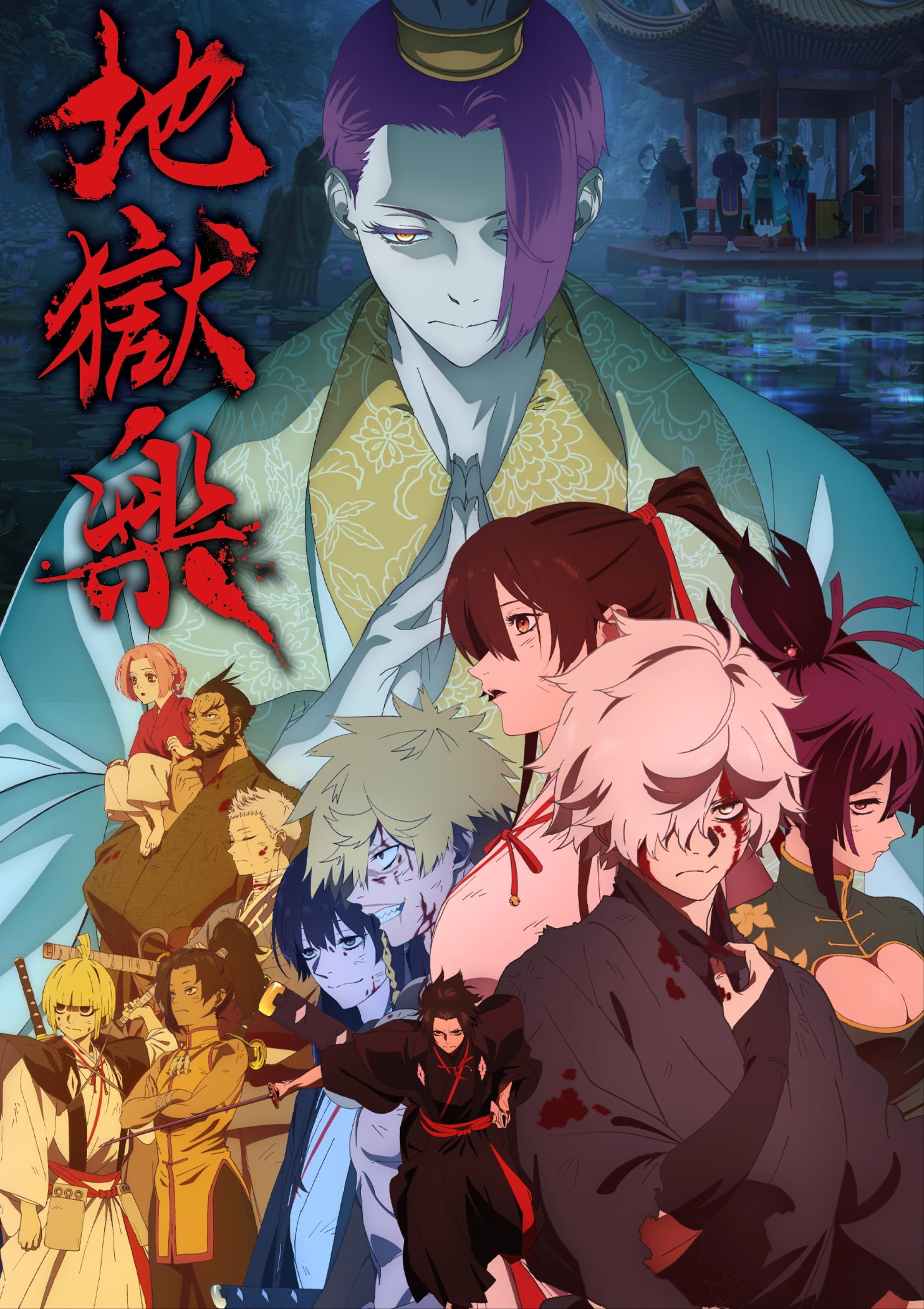 《地狱乐 第二季》《地狱乐 第二季》蓝光1080P完整版资源在线观看，即刻开启《地狱乐》人类与天仙的终极对决《地狱乐 第二季》