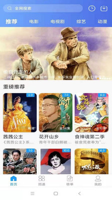 《麻花影视大全 2026最新版》《麻花影视大全2026》超清无删减版！这软件太宝藏了《麻花影视大全》蓝光1080P全集在线观看，国产高甜剧免费看到爽！《麻花影视大全 2026最新版》