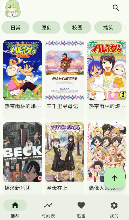 《Kazumi 免广告版最新版》《Kazumi》免广告版最新版4K高清资源《Kazumi》无删减完整版在线观看《Kazumi 免广告版最新版》