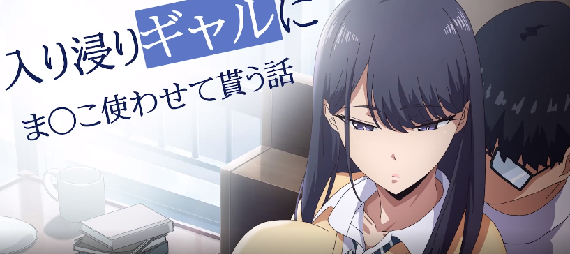 《泡在我家的辣妹》全集速看！超清1080P无删减版，爆笑同居日常在线直达