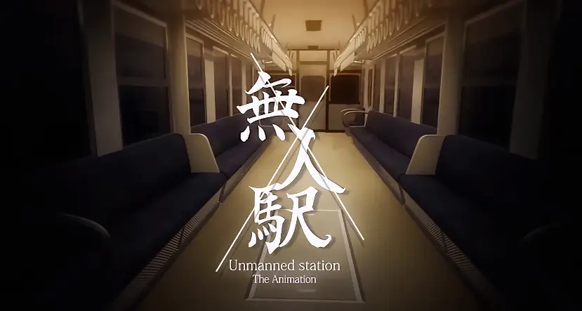 《无人车站》4K高清未删减版全集在线播放_《无人车站》超清1080P完整版资源免费观看