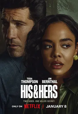 《他和她的谎》沉浸式追剧盛宴！泰莎·汤普森与乔·博恩瑟演绎迷雾中的情感博弈，1080P超清《他和她的谎》全集资源在线观看