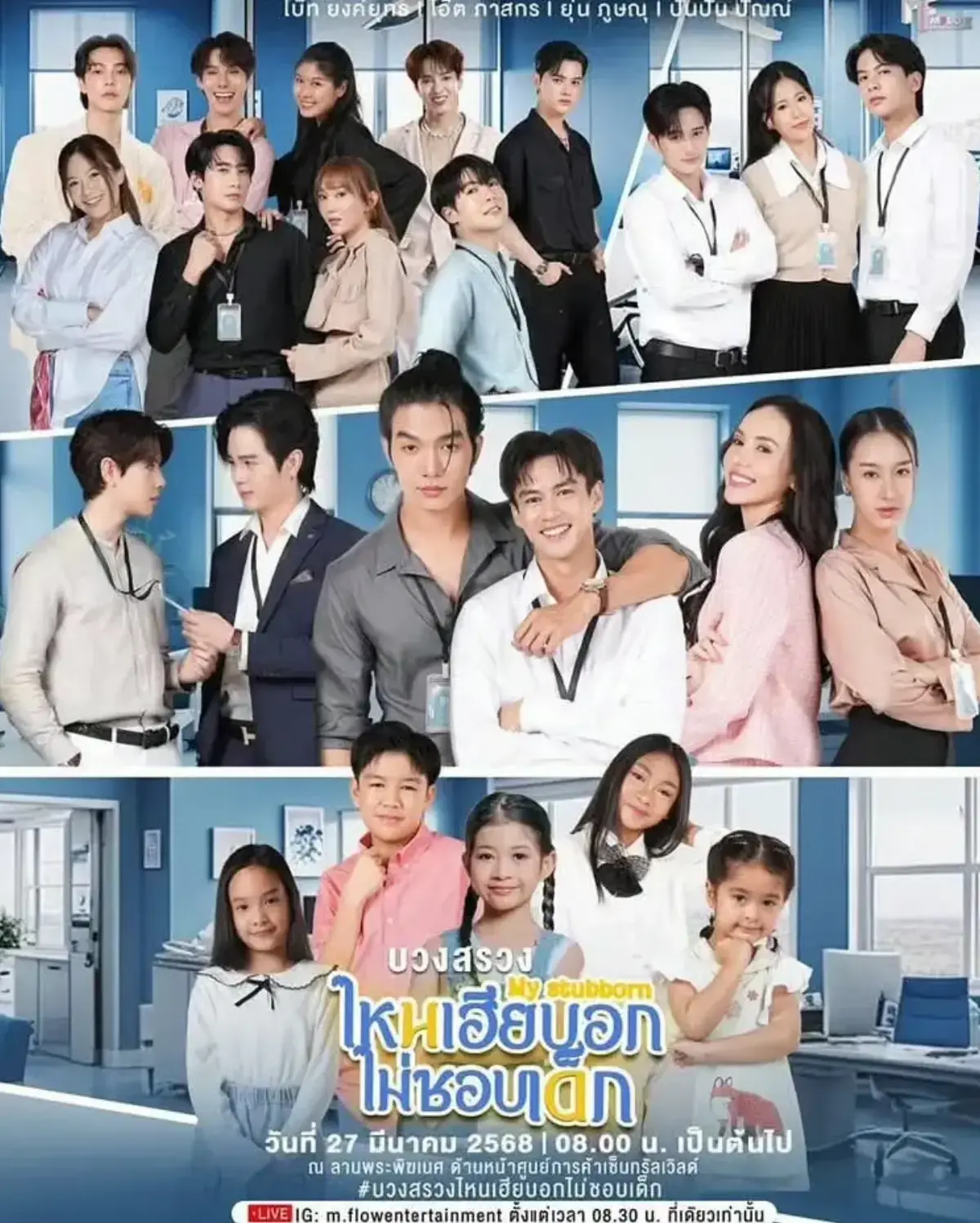 《心口不一特别篇》沉浸式体验：一场情感与视觉的盛宴，1080P超清未删减版《心口不一特别篇》全集网盘资源