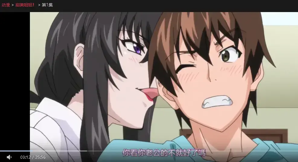 《甜美姐姐》未删减版1080P超清资源，《甜美姐姐》全集无广告在线观看-网盘播放下载