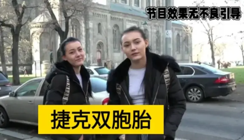 《捷克街头搭讪双胞胎女孩未删减版》《捷克街头搭讪双胞胎女孩》完整版资源：超清1080P无删减画质，体验《捷克街头搭讪双胞胎女孩》HD高清无广告在线播放《捷克街头搭讪双胞胎女孩未删减版》