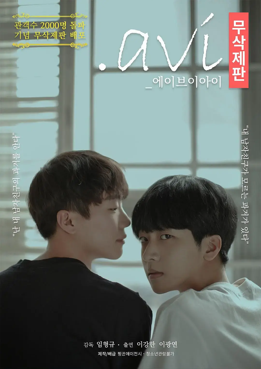 《男友的秘密视频》立即观看《男友的秘密视频》全集高清资源-百度网盘下载1080P超清画质双男主秘密恋情短剧