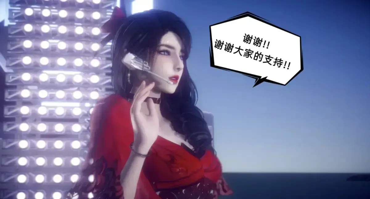 《陈乔安传》3D漫画全集百度网盘资源下载-《陈乔安传》高清未删减完整版在线观看