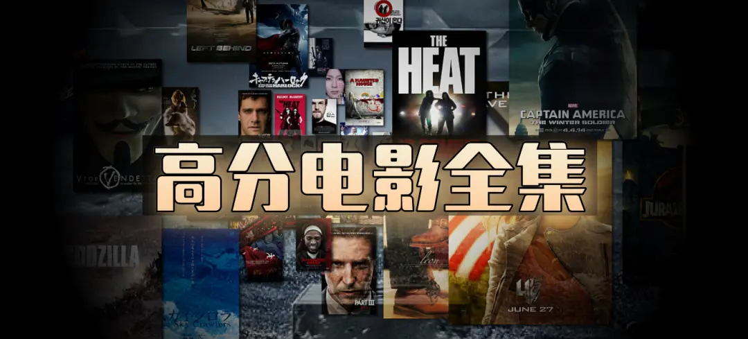 《全网高清电影及各类剧集动漫资源》哪里找？《全网高清电影及各类剧集动漫资源》1080P无删减版在线观看