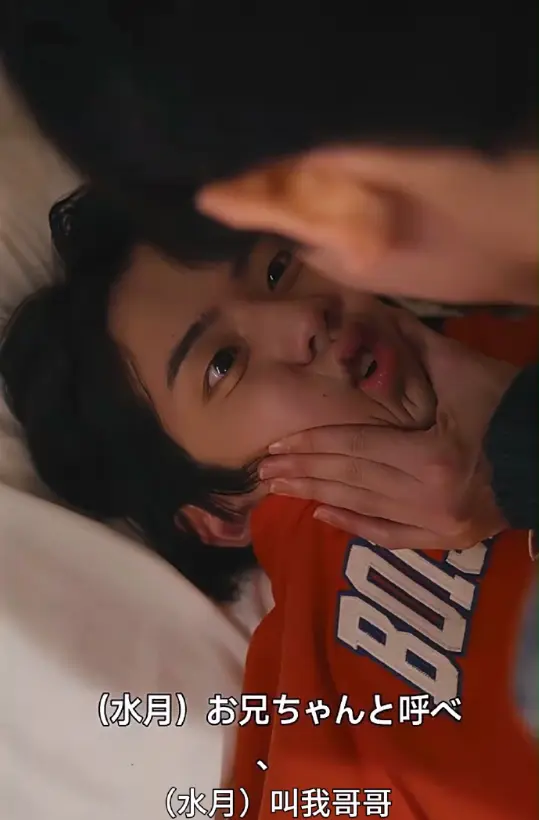 《那个阴沉的家伙竟成了我的继兄》全集超清资源！阳光开朗VS阴沉继兄，同一屋檐下情感故事爆笑上演！《那个阴沉的家伙竟成了我的继兄》2025高清在线观看