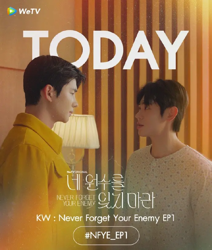 《勿忘仇敌》1080P超清全集_沉浸式体验《勿忘仇敌》中复仇与禁忌之恋的炽烈纠葛，高清资源在线播放