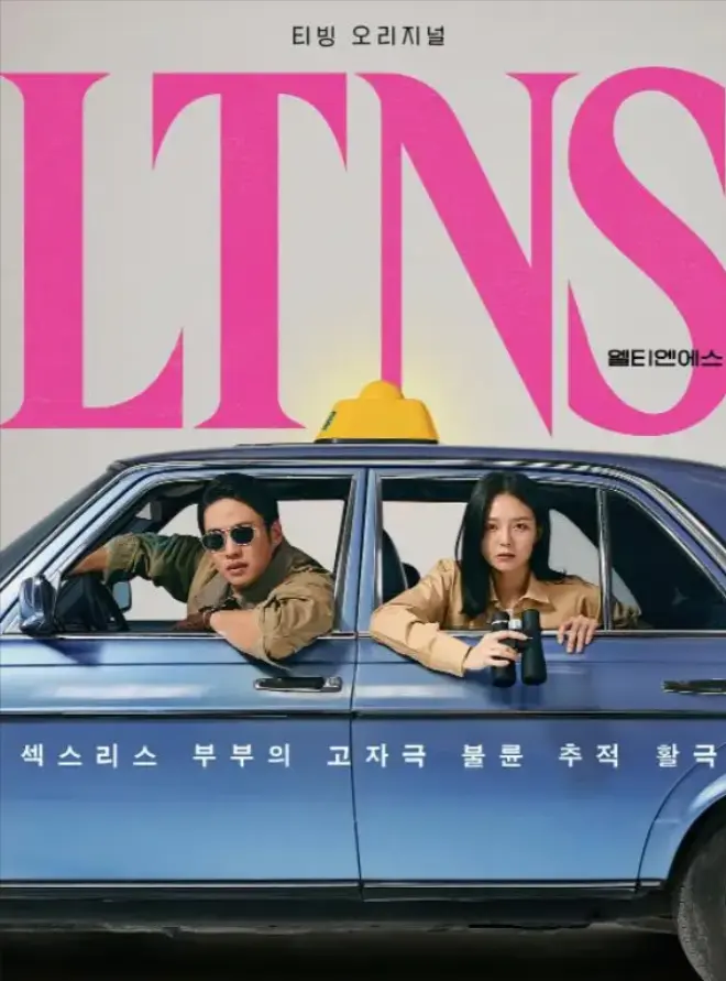 《好久没做》全集4K超清未删减版！这部韩剧把中年夫妻的“无性婚姻”拍得太真实了！《好久没做》高清资源在线看