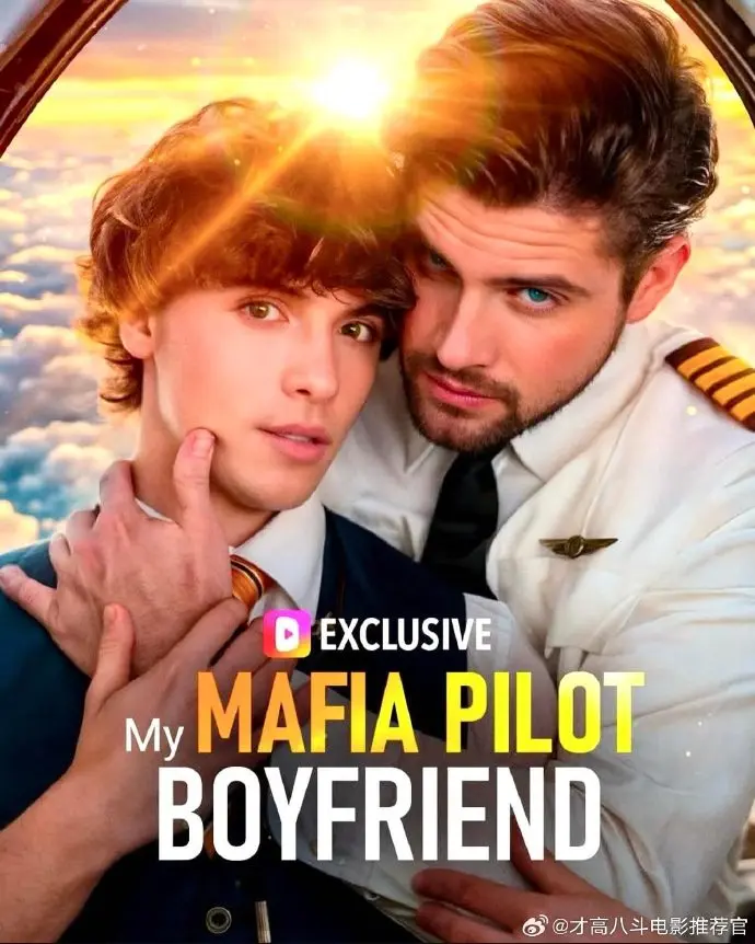 《我的黑帮飞行员男友》2025未删减版超清资源_《我的黑帮飞行员男友》1080P高清完整版在线观看