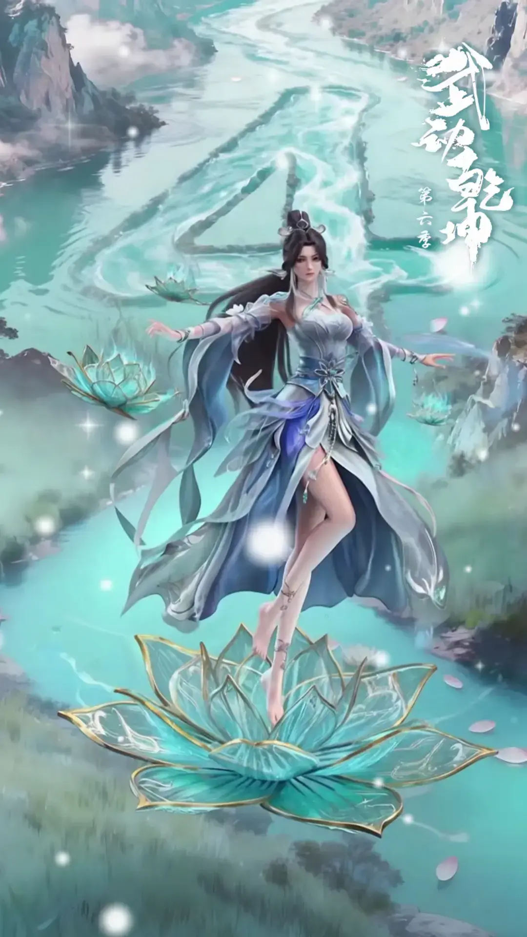 《武动乾坤第六季》《武动乾坤第六季》燃爆了！《武动乾坤6》百朝大战终章全12集无删减，林动林琅天终极对决！《武动乾坤第六季》