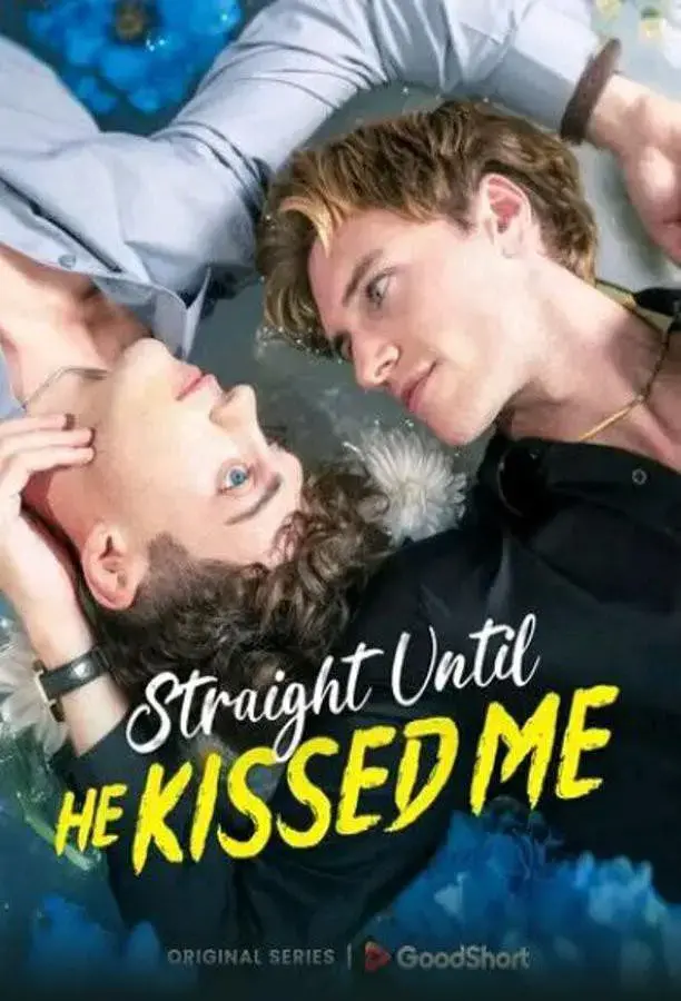 《直到他吻了我》太上头了！这部2025高分美腐剧《直到他吻了我》超清未删减版，双男主禁忌恋+悬疑反转，情感拉扯绝了！