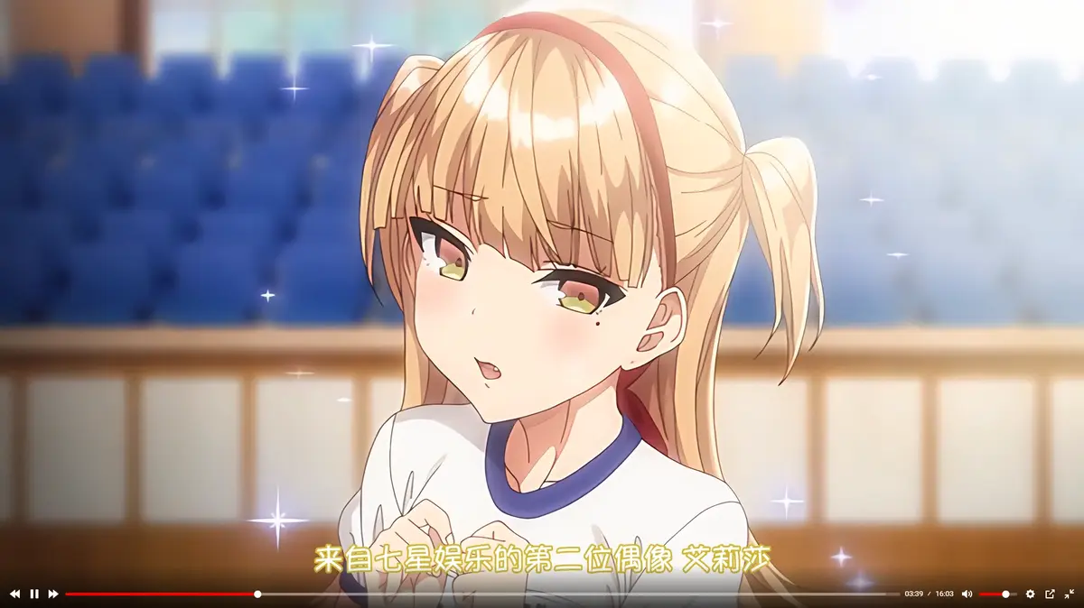 《不洁之星・黑》迅雷网盘下载资源-《不洁之星・黑》无删减版全集在线观看-偶像工业阴影高清资源