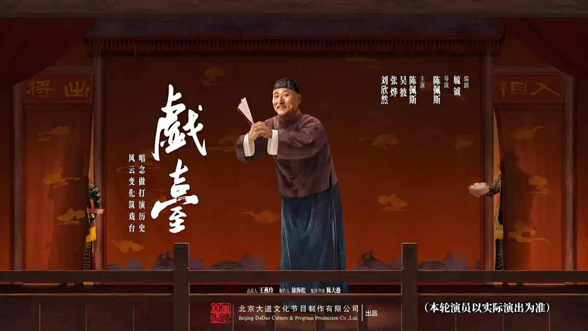 《西台》笑到飙泪！陈佩斯黄渤联手炸场，这部民国喜剧神作不看亏大了！《西台》高清完整版资源速领！