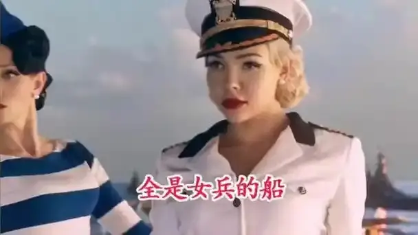 《军舰上的女兵》法国啄木鸟电影超清资源！《军舰上的女兵》无删减版在线观看，带你沉浸式体验海上军旅传奇！