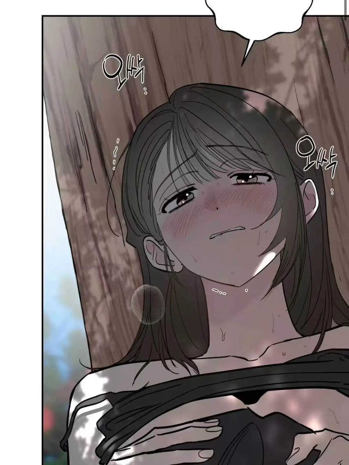 《果园的情况》 | 超清无删减版 | BG漫画 | 情感故事全集 | 百度网盘资源下载