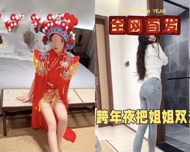 《海角社区姐弟跨年新做》全集1080P超清资源在线看-《海角社区姐弟跨年新做》夸克网盘高清无删减下载