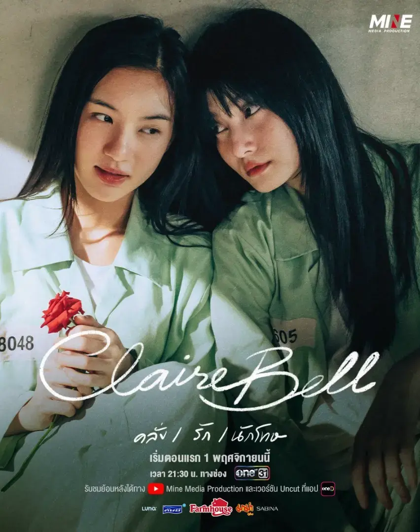 《狱乱情迷》百度网盘资源下载_《狱乱情迷》1-12集全集未删减版高清资源在线观看_泰国双女主GL剧完整版