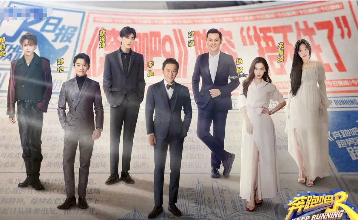 《奔跑吧2025》《奔跑吧2025》沉浸式盛宴！《奔跑吧13》超清完整版燃情上线，1080P高清资源引爆热血狂欢《奔跑吧2025》