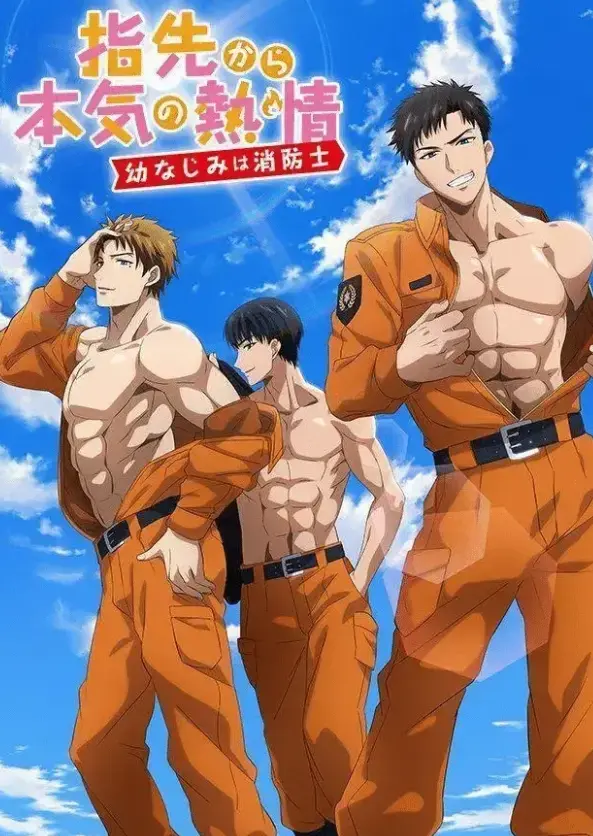 《-青梅竹马是消防员》《我的青梅竹马是消防员》百度网盘下载资源_《我的青梅竹马是消防员》全集高清资源在线观看《-青梅竹马是消防员》