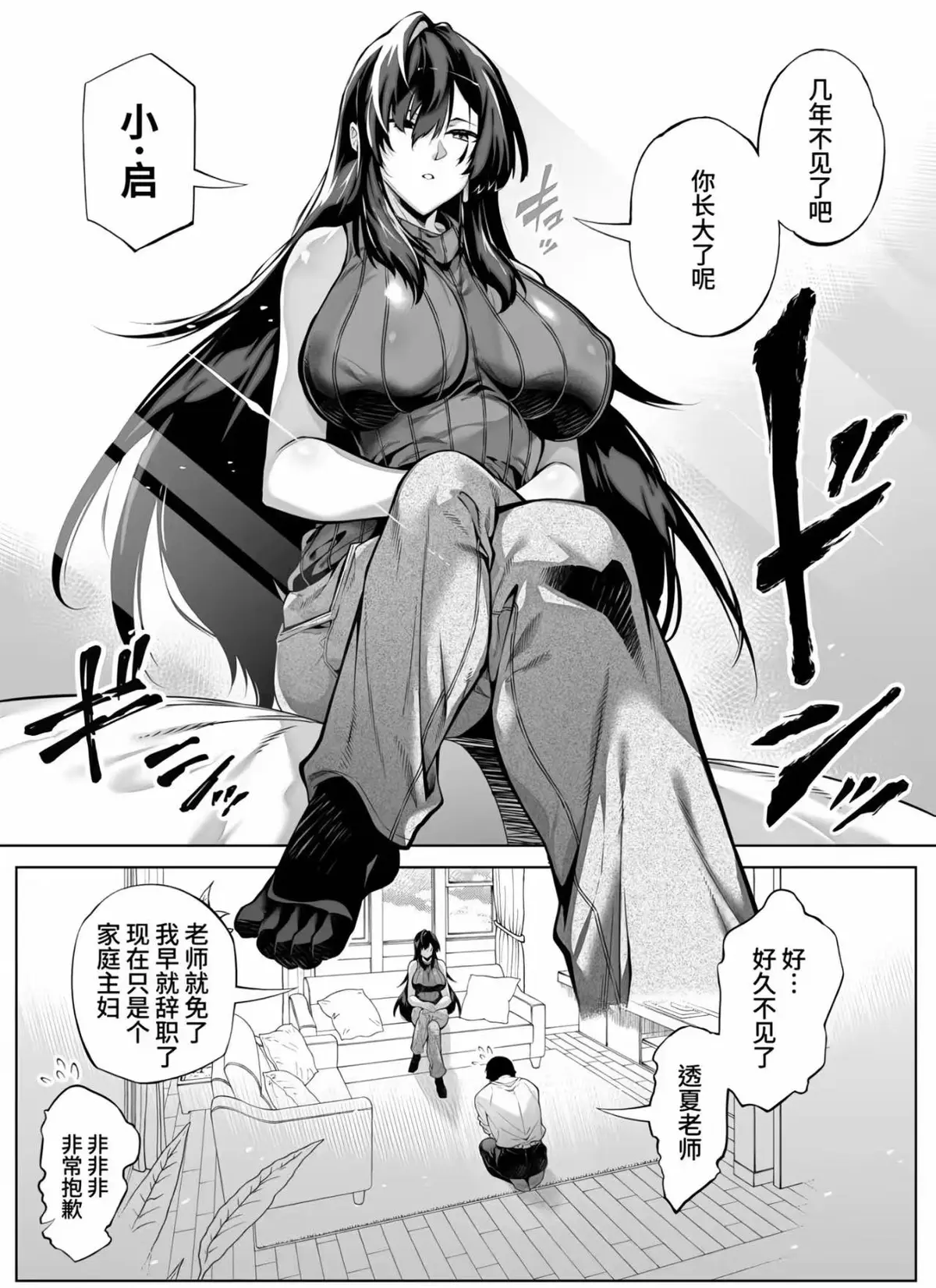 《盛夏与田舍水莲》百度网盘高清全集资源下载-《盛夏与田舍水莲》无删减完整版迅雷网盘在线观看