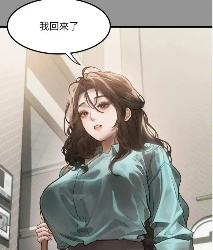 《堕落物语2》无删减全集免费看，《堕落物语2》高清下拉式在线畅享