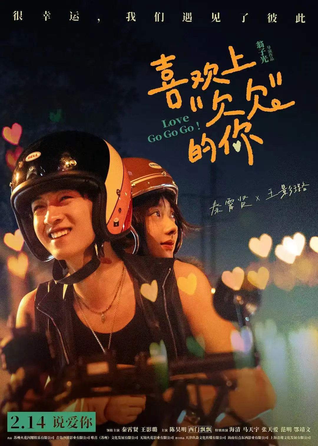 《喜欢上“欠欠”的你》1080P超清完整版在线观看-《喜欢上“欠欠”的你》高清无删减版，沉浸式体验都市情感治愈故事