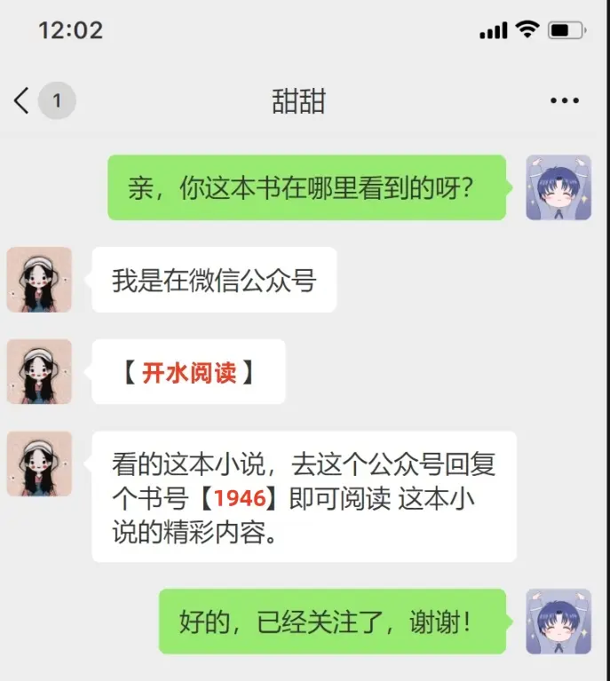 《妈妈，我不想成为杀鸡儆猴的牺牲品了》全集无删减《妈妈，我不想成为杀鸡儆猴的牺牲品了》高清资源在线观看