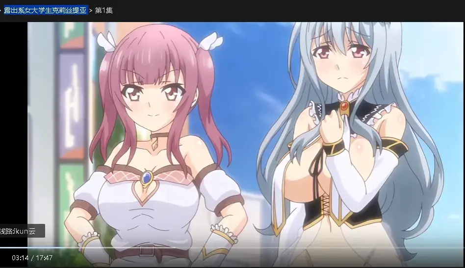 《露出系女大学生克莉丝提亚》迅雷网盘下载资源！立即观看《露出系女大学生克莉丝提亚》高清全集，体验双重人格的极致反转！