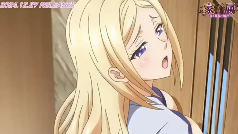 《家属～母与姐妹娇声》百度网盘高清资源下载，《家属～母与姐妹娇声》全集1080P超清完整版免费获取