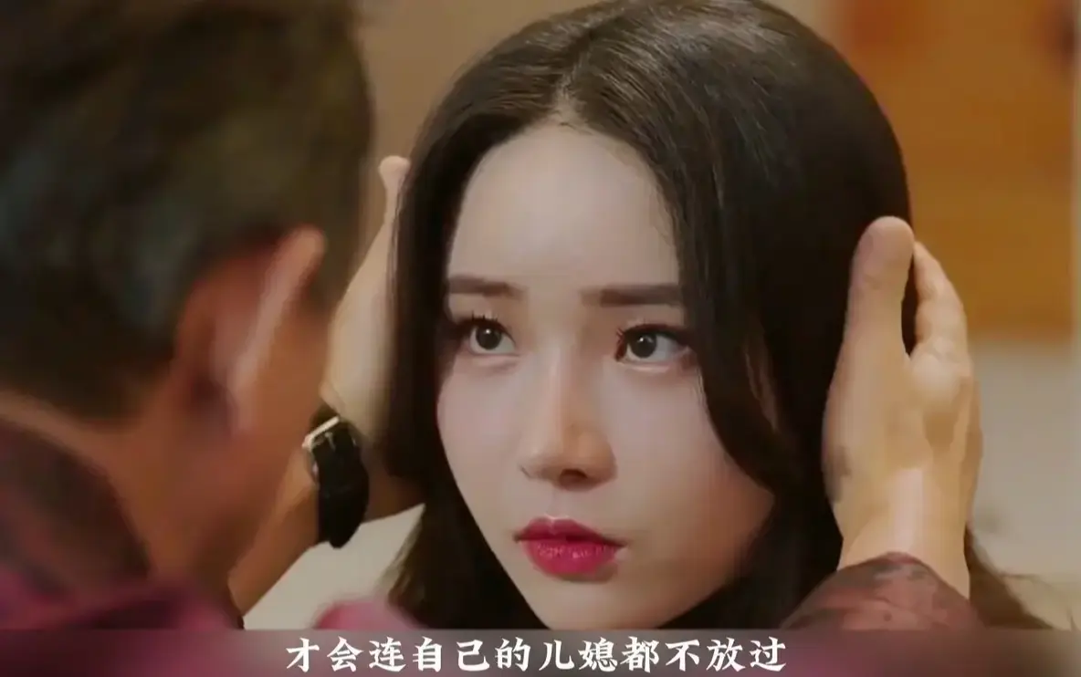 立即观看《年轻的儿媳》全集！《年轻的儿媳》高清无删减版在线播放