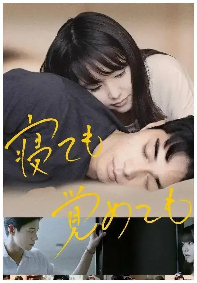 《夜以继日》4K高清版《夜以继日》无删减1080P中字资源在线播放