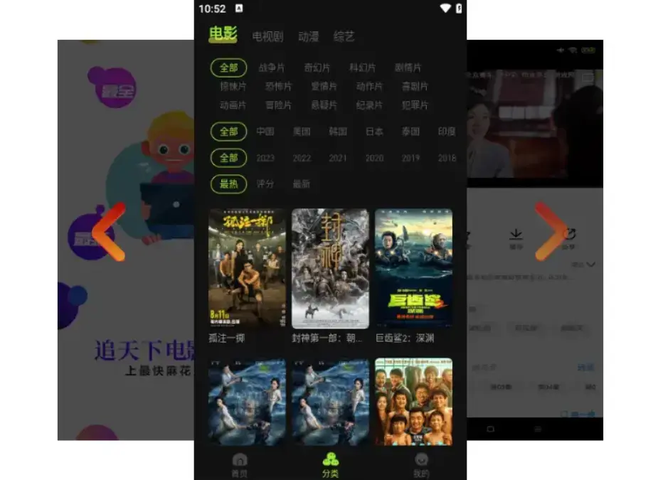 《麻花影视tv版》在哪看全集？《麻花影视tv版》高清资源库无广告秒播