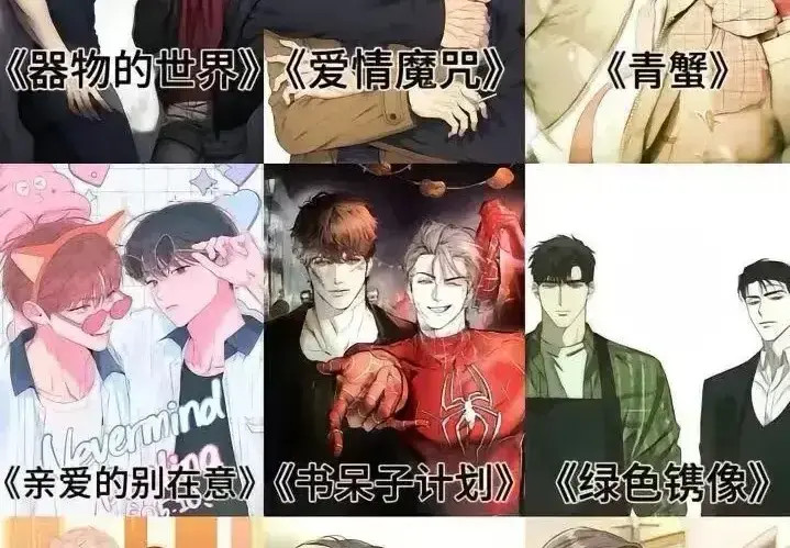 《韩国漫画》 - 无删减版 - 全集免费 - 高清韩漫在线 - 下拉式官方站