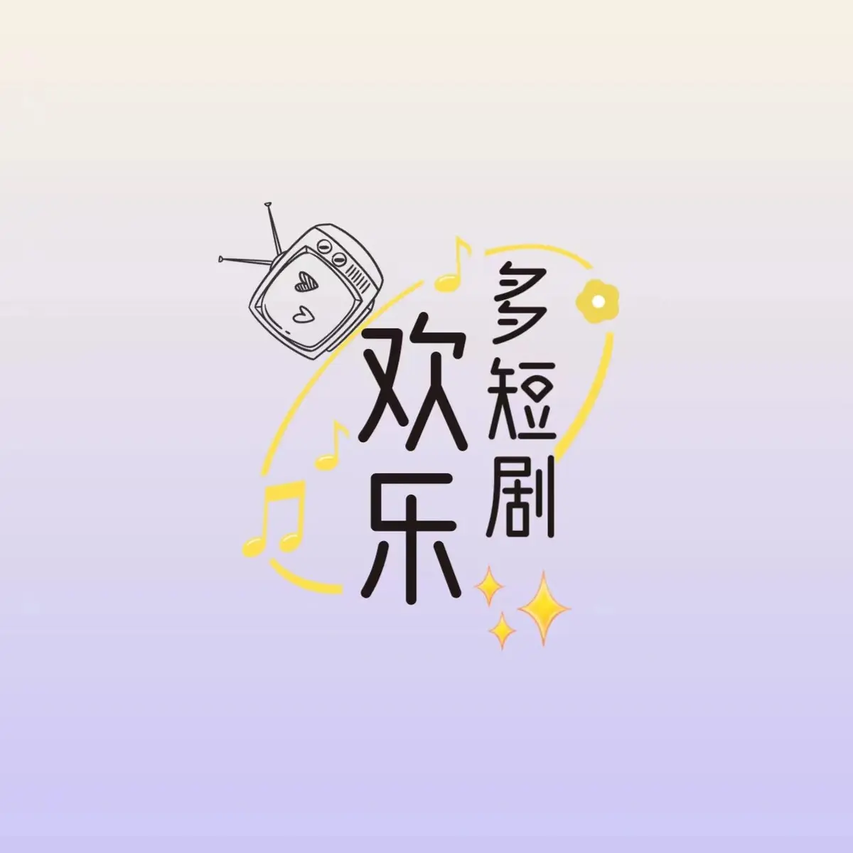 《逼我御马监为奴，现在后悔什么？》全集资源分享！《逼我御马监为奴，现在后悔什么？》无删减版百度云/夸克网盘在线观看