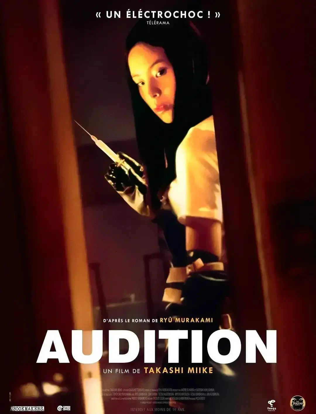 《切肤之爱》完整版资源哪里找？十大禁片《切肤之爱》高清中字在线观看与网盘下载指南