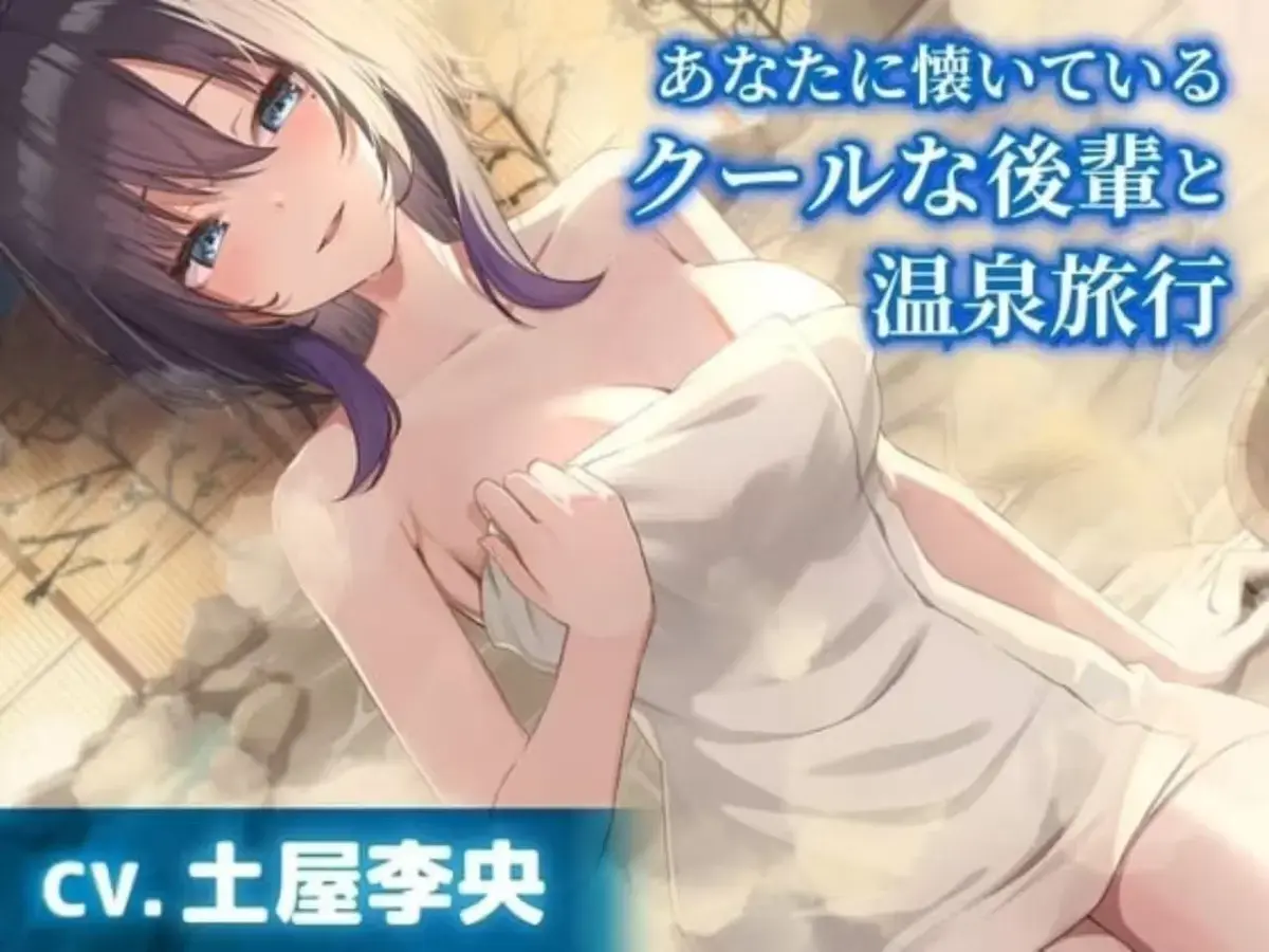 《特殊的温泉旅行 2》超清未删减版全集在线看 - 《特殊的温泉旅行 2》1080P高清画质完整版资源