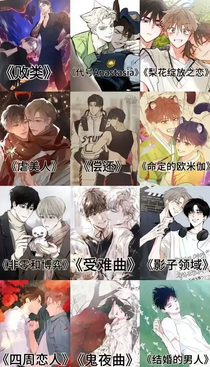 《侵蚀痴缠讨债人》立即观看！《侵蚀痴缠讨债人》高清资源百度网盘下载，无删减版全集在线播放