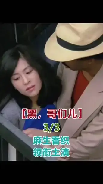 《黑皮肤上哭泣的女人》高清资源《黑皮肤上哭泣的女人》未删减版1080P在线观看