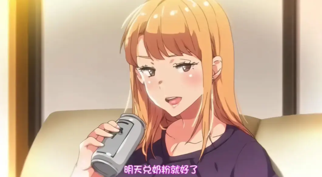 《义姐是不良妈妈》全集在线看！《义姐是不良妈妈》未删减版高清资源免费播放，夸克网盘下载