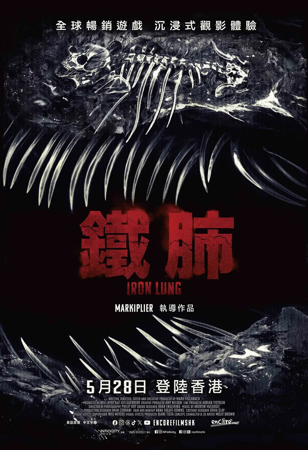 《铁肺》超清资源来了！《铁肺》蓝光1080P夸克网盘下载