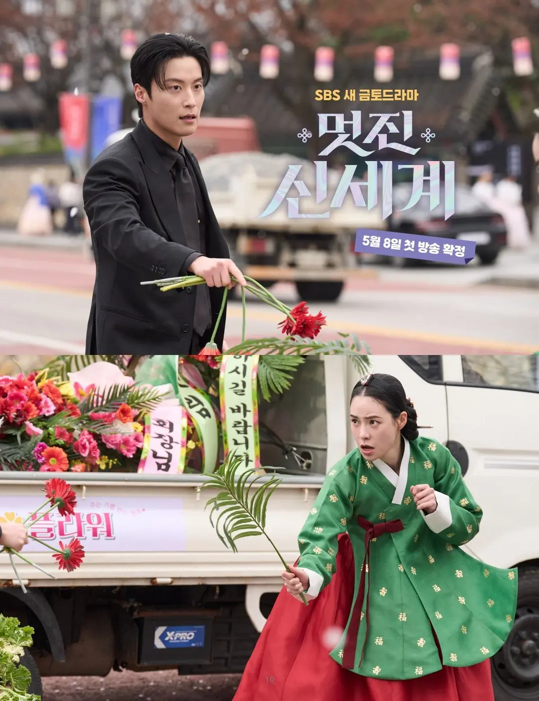 《我的王室死对头》在哪看？《我的王室死对头》高清资源与林智妍演技全解析