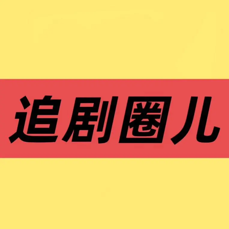 《梦中情人》2026未删减版《梦中情人》全集4K高清在线观看-手机免费播放完整资源