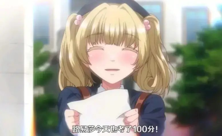 《圣华女子学院》1080P未删减版全集《圣华女子学院》1-6集高清在线观看