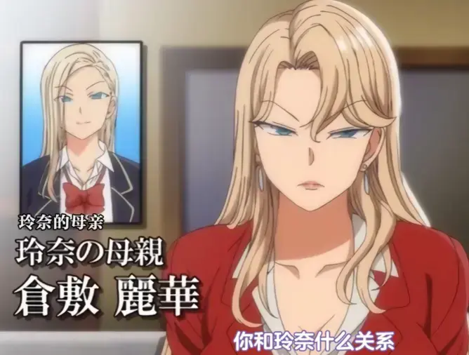 《催眠性指导》 ｜ OVA1 ｜ 6季 ｜ 高清全集在线 ｜ 未删减版