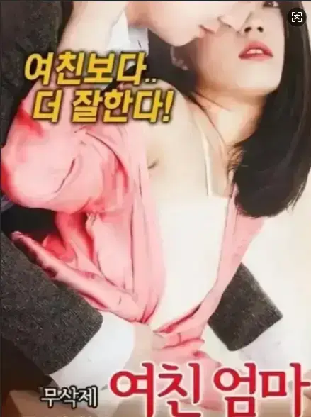 《年轻的儿媳》4K高清版《年轻的儿媳》未删减中字在线观看-韩国伦理剧完整版资源